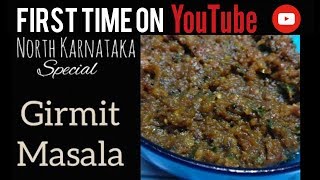 Girmit Masala How to prepare and Store |Hubli Dharwad Special Chaat Girmit |North Karnataka recipe