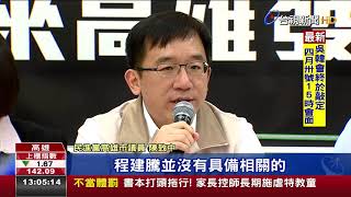 綠批李佳芬家臣變高官韓怒轟兩套標準