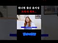 유명 아이돌의 소속사 폭로...ㄷㄷ