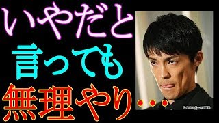 清水良太郎の異常な行動を、デリヘル嬢が赤裸々告白‼その驚愕の内容とは…