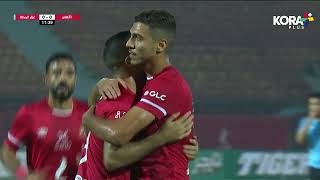 أفشة يسجل هدف الأهلي الأول في شباك غزل المحلة | الدوري المصري 2022/2021