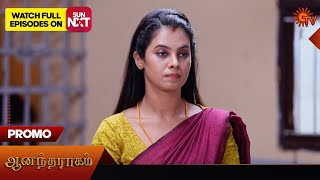 Anandha Ragam - Promo | 25 Feb 2025 | Tamil Serial | Sun TV