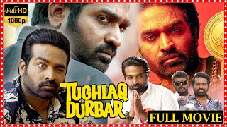 Tughlaq Durbar Telugu Political Satire Full Length HD Movie || Vijay Sethupathi || Matinee Show