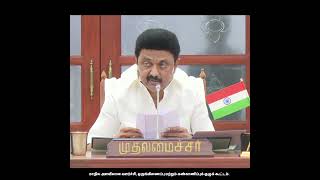 பிரதமரின் முன்னோடி கிராம திட்டத்தின் மூலம் ஒரு கிராமத்திற்கு 20லட்சம்  ஒதுக்கீடு செய்யப்பட்டுள்ளது