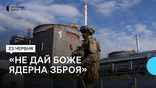 Чи вірять жителі Одеси у те, що Росія підірве ЗАЕС, та як захищатимуться від радіації