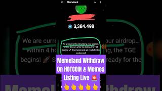 Memeland Withdraw on HOTCOIN 🤑|Memes Listing Is Live | Memeland Airdrop New Update #memeland #shorts