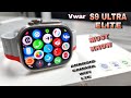 Vwar S9 ULTRA ELITE - THINGS YOU NEED TO KNOW