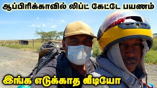 Thrilling Travel Experience | Hitchhiking in Kenya | Episode - 2 | Tamil Trekker