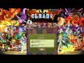 【パズドラ】ハロウィンナイト 仮装祭 超盛況