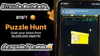 Earn Money | Bybit Puzzle hunt | #emoney