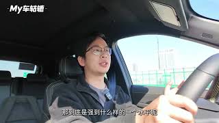 试驾全新领睿PHEV，馈电油耗4字头，精致又能野