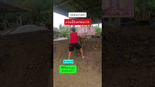 จังหวัดอะไร#ขำขำ #ม้วนสนุกสนาน #funny #happythai #ตลกฮาขำๆ #คลิปตามกระแส #ขำขัน #คลิปตลก #haha #ฮาฮา