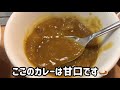 【すたみな太郎】食べ放題で期間限定スペシャルメニューの希少部位を限界まで食べてみた！