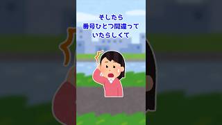 【2ch面白いスレ】陣痛中に気になる事