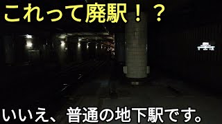 【まるで廃駅！？】東急目黒線 武蔵小山駅 発着シーン 東京メトロ9000系•都営6300形