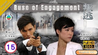 [Eng Sub] | TVB Action Drama | Ruse Of Engagement 叛逃 15/25 | Ruco Chan Ron Ng Aimee Chan | 2011