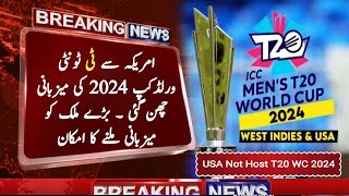 T20 World Cup 2024 shifted from USA | ICC T20 World Cup 2024 teams groups schedule host announce