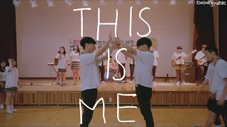 [UCC] This Is Me Cover - The Greatest Showman OST | 고창북고 캠페인 | 디스이즈미 커버영상