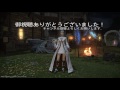 ［ff14］ちょいと弱ガルーダを１人で討伐してくるわぁ！