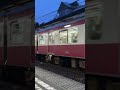 1890と1800の連結 京急1000形神奈川新町駅発車 電車 train 鉄道 京急 京急本線 京急1000形 私鉄 京浜急行 shorts short