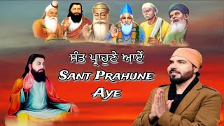 Sant Prahune Aye || Kanth Kaler || New Punjabi DevotionalSong || Traditional Song #ShobhaYatra 648