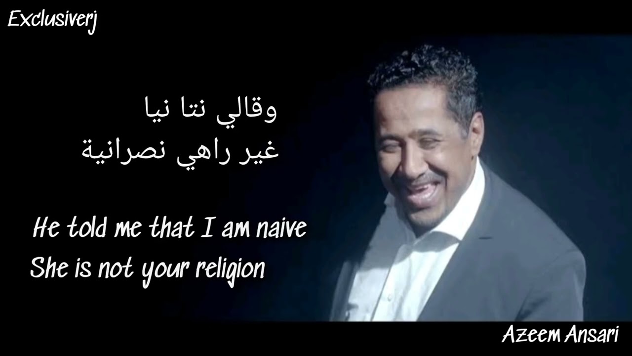 Khaled - C'est La Vie - Lyrics - With English Subtitles - YouTube