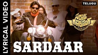 Sardaar Telugu Lyrical Video | Sardaar Gabbar Singh | Devi Sri Prasad | Benny Dayal | Pawan Kalyan