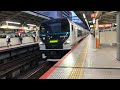 e257系横浜駅通過　特急湘南　　サービスホーン？