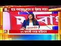 ‘অভয়া’র জন্য প্রতিবাদ করায় শোকজ। হাওড়ায় মিছিল শিক্ষক ও ছাত্র ছাত্রীদের