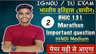 BHIC 131 | HISTORY OF INDIA | HINDI \u0026 ENG MEDIUM | IMPORTANT QUESTIONS MARATHON LIVE #ignou