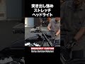 ブレイクアウト女子のカスタムとは⁉️ harleydavidson ハーレーダビッドソン ブレイクアウト