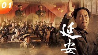 重大革命歷史題材《延安》 EP01：獨立營營長周大勇勇（耿樂）憨頭憨腦，英勇善戰，沒多少文化、耿直、大嗓門、愛罵人，還有點鬼心眼。當國民黨精銳部隊圍攻時，為了保衛延安，保衛毛主席，他帶領獨立營強度黃河