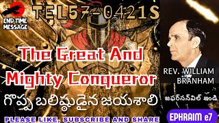 THE GREAT AND MIGHTY CONQUERO//TEL 57-0421S//గొప్ప బలిష్ఠుడైన జయశాలి WILLIAM BRANHAM TELUGU AUDIO