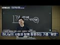 토라포션 신명기 2024ㅣ데바림 דבריםㅣ천국에 합당한 사람 만들기