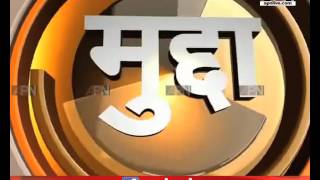 APN Mudda: Modi should be aware of his responsibilities