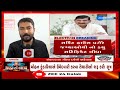 lok sabha polls 2024 bjp likely to replace candidate on rajkot lok sabha seat raju dhruv reacts