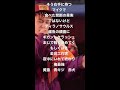 前回の動画の韻マンの次のバースです　韻マン vs 晋平太