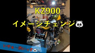 【KZ900　ウィンカー、テールレンズ交換でイメチェン】配線が一筋縄に行きません･･･