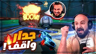 كريستال بيصير اسد ضدي ! 😂 قيمات تعريق Rocket league ! 🔥