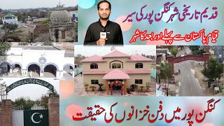 Kanganpur a Historic City of Distt Kasur