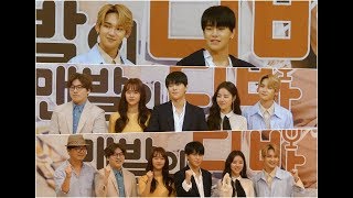 [뉴스인스타] 180810 SBS 모비딕 미니연애시리즈 '맨발의 디바' 제작발표회 JBJ 포토타임 직캠