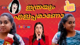 | 😱ഇത്രയും എളുപ്പമാണോ 👍| ammus echo_lifestyle| amruthaadharsh | easy tricks |