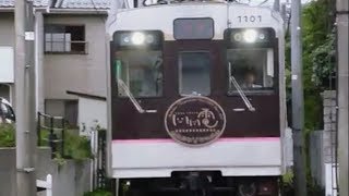 [警笛あり]福島交通飯坂線 1000系1101編成 岩代清水駅到着[元・東急1000系]