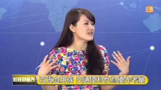 【2013.08.31】百貨戰國策4 聰明血拼妙招 -udn tv