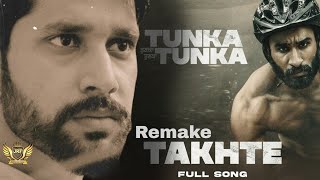 Himmat Sandhu New Song| |Tunka Tunka Full Movie |Takhte Dekh Khuliyan Ankhan De Nal Supne