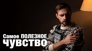 Что скрывает твоя тревожность?