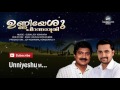 unniyeshu piranna rathri malayalam christmas song g venugopal subin joy koikkara