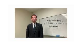 【弁護士水野健司のワンポイント法律相談】会社で給料の未払いが疑われる３つの場合