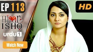 Hisar-e-Ishq - Episode 113 | Urdu 1 Dramas | Suzain Fatima, Asad Malik