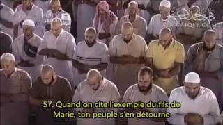 Emotional reciation by Shaykh Maher Al Muaiqly Surah Az Zukhruf 57-89 in Makkah Masjid Al Haram